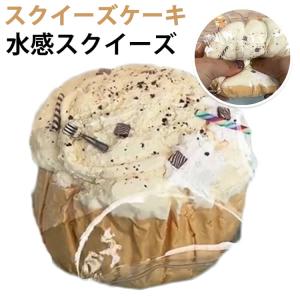 スクイーズ 水感スクイーズ 大きいパン 弾力性が...の商品画像