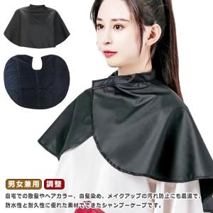 美容院・理容室 シャンプー台用 首元 シャンプーボールクッション NB-8