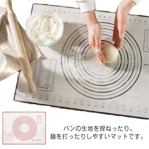 【送料無料】クッキングマット シリコンマット 小麦粉をこねるマット 食品級シリコン樹脂マット クッキ...