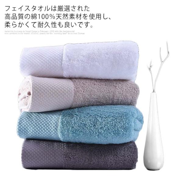 【送料無料】フェイスタオル ホテルスタイルタオル 約40*80cm 重量約180g タオル 厚手 吸...