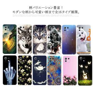 送料無料 全16柄　Xiaomi Mi 11 lite ケース　ソフトケース　TPU　総柄　可愛い　動物柄　3D　花柄　海　空　森　猫　犬　絵柄　スマ｜atak