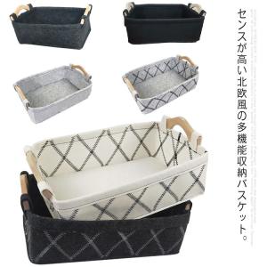 イケア（IKEA） バスケット かご シーグラス 32x33x32cm d90173299