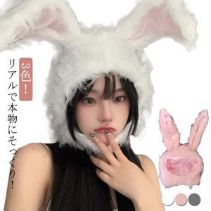 【送料無料】 うさぎ 被り物 かぶりもの コス...の詳細画像5
