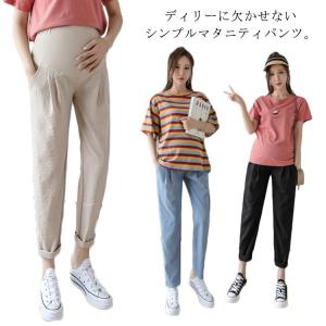 綿麻 マタニティパンツ マタニティ用 綿麻パンツ 9分丈 カジュアルパンツ 妊婦 産前 産後 調整可能 春夏 秋 シンプル ボトムス送料無料｜atak