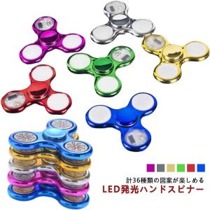 ハンドスピナー Handspinner 金属製 虹色 カラフル Vacuum plating