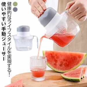 ジューサー 手動 レモン絞り レモン絞り器 オ...の詳細画像5