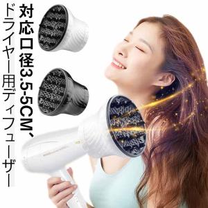 Panasonic（パナソニック） ヘアードライヤー イオニティ EH-NE2E (D
