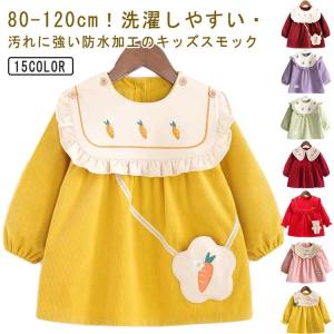 スモック 子供 女の子 ブラウス 長袖スモック 刺繍 お砂場着 砂遊び ベビースモック 可愛い チェック柄 お食事 エプロン 汚れ防止 絵画 外遊び