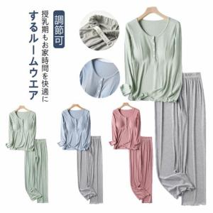 授乳パジャマ マタニティ パジャマ 授乳 上下...の詳細画像5