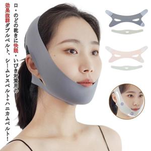 口呼吸 防止 改善 顎固定サポーター いびき防止 グッズ キッズ用 大人