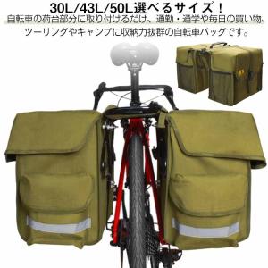 GIVI（ジビ） GIVI T506 防水インナーバッグ 35L TREKKER OUTBACK 37