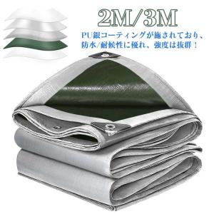 防水シート6M×4M ビニールシート 超厚手 防水仕樣ラック 荷台シート