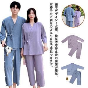 送料無料 介護パジャマ 甚平 患者衣 上下 メン...の商品画像