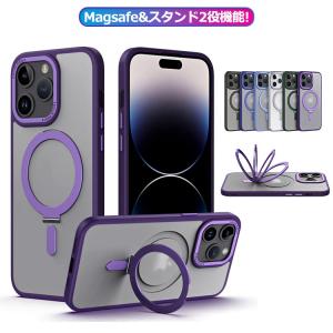 iPhone15 iPhone 15 iphone 14 pro ケース magsafe iphoneケース クリア リング付き iphone 15p｜atak