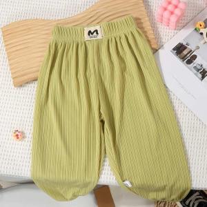 2枚セット サルエルパンツ ロングパンツ キッ...の詳細画像1