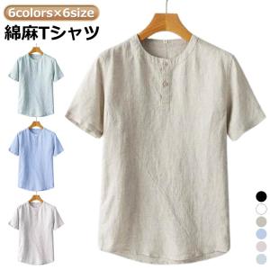 麻tシャツ メンズ 半袖 リネンTシャツ 無地...の詳細画像5