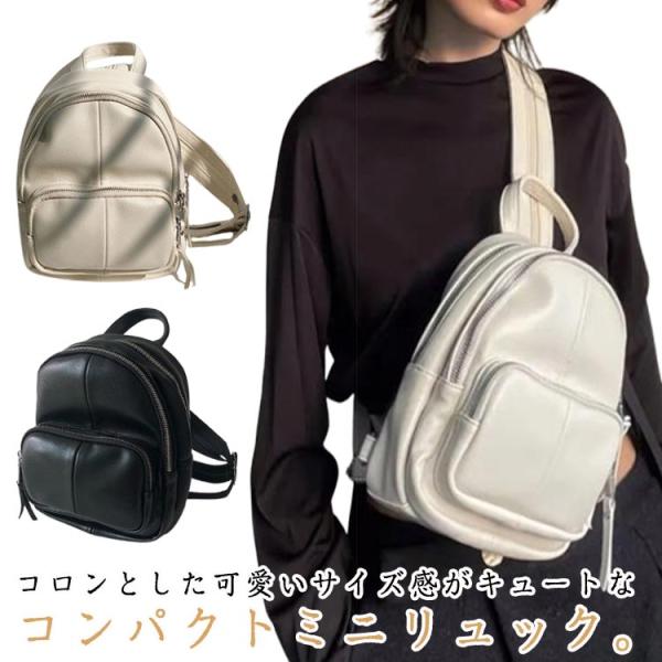 スポーティー 斜めがけバッグ きれいめ 小さめ いっぱい 大きめボディバッグ レディース リュック ...