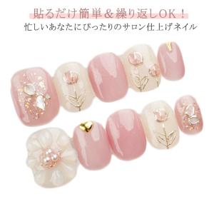 ネイルチップ ショート つけ爪 成人式 母 大き...の商品画像