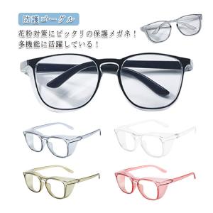 メガネ UVカット 曇り止め 曇り止め ブルー...の詳細画像5