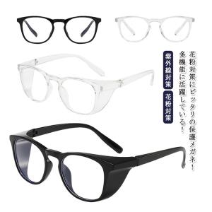 メンズ 眼鏡 UVカット 通勤 ゴーグル 紫外...の詳細画像5