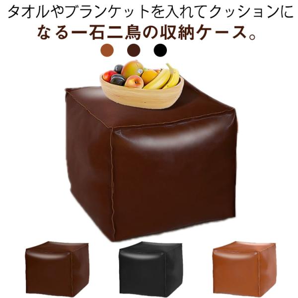 収納袋 ブランケット 収納 クッションになる マルチケース ぬいぐるみ収納 衣類入れ タオル 布団収...