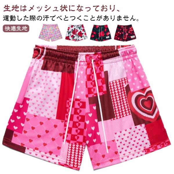 メンズ ランニング バスパン 短パン おしゃれ ショーパン ハーフパンツ ズボン バスケットボール ...