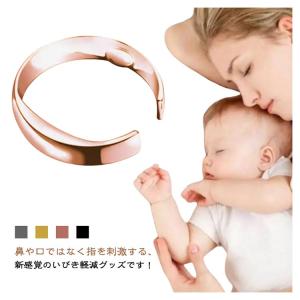 イビキ防止 ゴールド 【2個セット】いびき防止...の詳細画像5