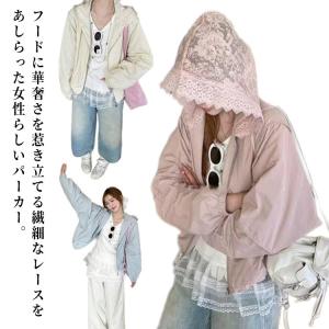 レディース ライトアウター レースパーカー 体型...の商品画像