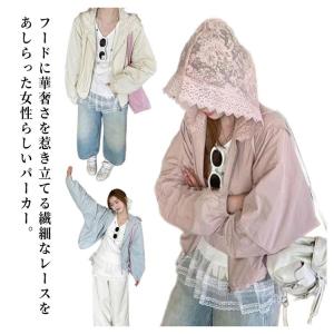レディース ライトアウター レースパーカー 体...の詳細画像5