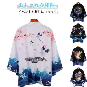 祭り 羽織 お祭り イベント レディース 秋祭り...の商品画像