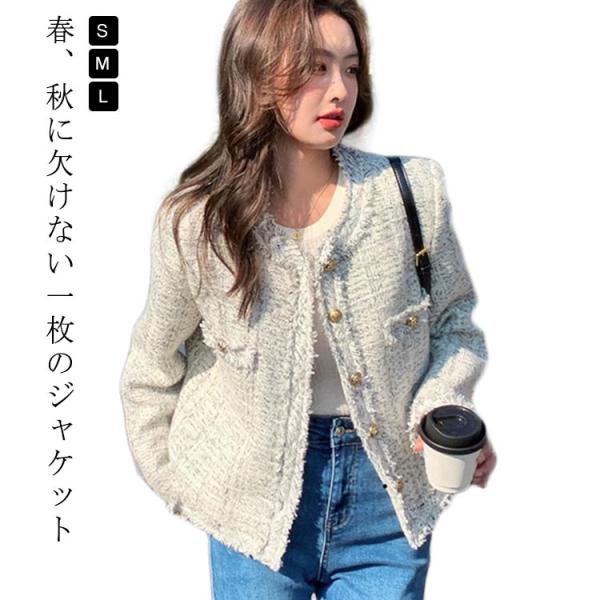 ノーカラー 通勤 長袖ジャケット レディース ビジネス 秋 アウター 春 卒園式 ツイード カジュア...