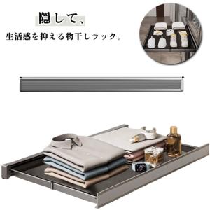 ランドリーラック 折りたたみ 省スペース 伸縮式折りたたみ物干しラック ネット 壁掛けハンガー 浴室物干しネット ラック 物干しハンガー 隠して 物干