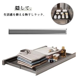 ランドリーラック 折りたたみ 省スペース 伸縮...の詳細画像5