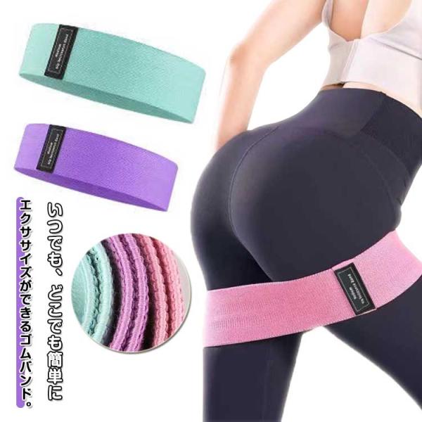 トレーニングチューブ 3本セット 美尻 バンド エクササイズバンド 強度別 トレーニングバンド チュ...