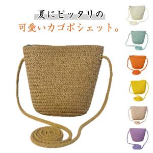 ストローバッグ ミニバッグ ショルダーバッグ ...の詳細画像5