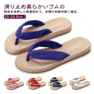 祭り サンダル 軽い ナチュラル 草履 痛くない 草履 サンダル 女性用 和装サンダル コスプレ 下駄 レディース ぞうり スリッパ 花火大会 お祭り
