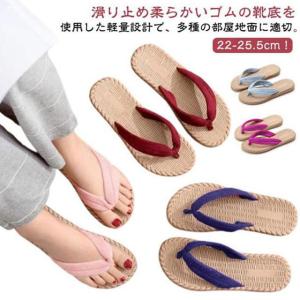 サンダル 軽い ナチュラル スリッパ 草履 ぞうり 祭り 浴衣に似合う快適スリッパ 痛くない レッド 草履 和服 着物 お祭り 花火大会 女性用 スリ