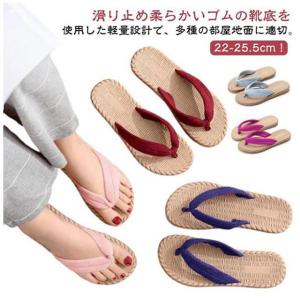 サンダル 軽い ナチュラル スリッパ 草履 ぞ...の詳細画像5