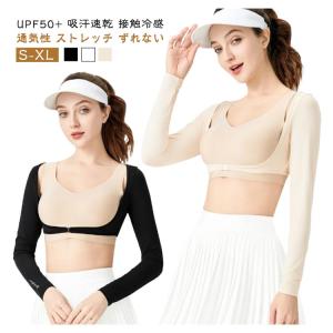 長袖 ひんやり インナー アームカバー UPF...の詳細画像5