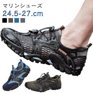 水陸両用 マリンシューズ メンズ シュノーケリング ボルダリング 筋トレ ウォーターシューズ 排水機能 スポーツシューズ 黒 メッシュ トレーニングシ