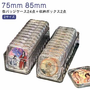 僕のヒーローアカデミア コレクション缶バッジ 第7弾 トガヒミコ