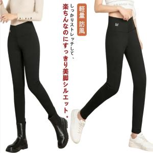 ダウンレギンス ダウンパンツ スキニーパンツ レギンスパンツ ダウン入り レディース ストレッチ 防寒 パンツ ボトムス スキニー レギンス 暖かい｜atak