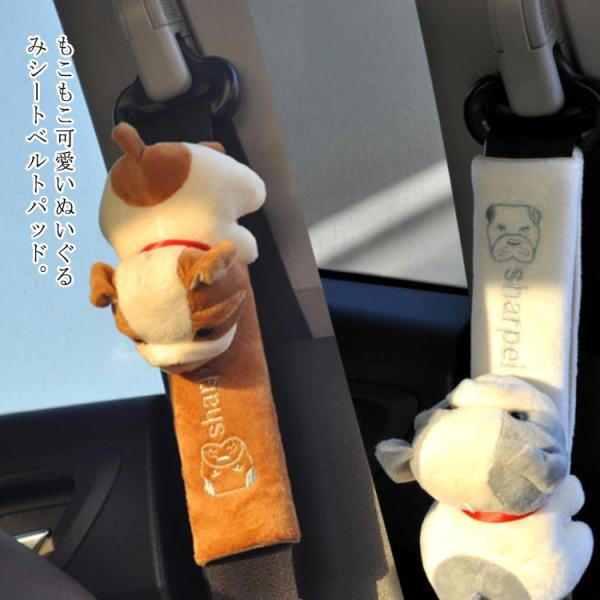 シートベルト カバー シートベルトパッド 肩当て 可愛い ぬいぐるみ シートベルトカバー シートベル...