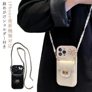 SALE] Maison Margiela メゾンマルジェラ チェーンストラップ