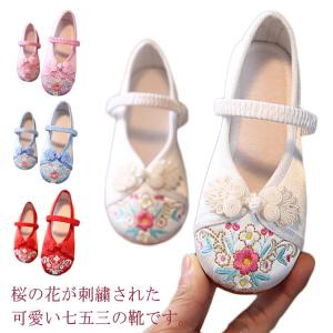 七五三 赤 痛くない 草履 花柄 キッズ 赤ち...の詳細画像5