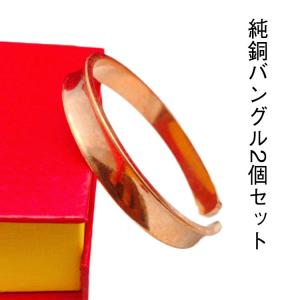 銅 ブレスレット バングル 銅 ブレスレット ...の詳細画像5
