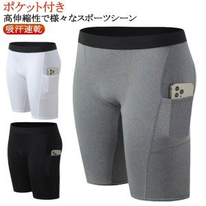 大きいサイズランニング スポーツタイツ ハーフ...の詳細画像5