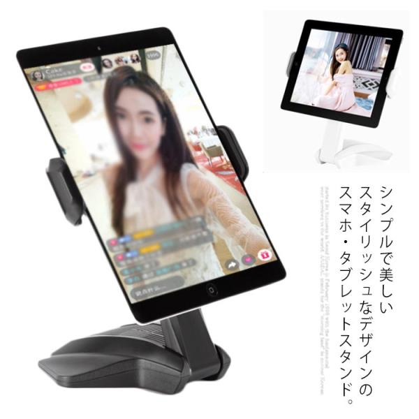 タブレット スタンド アルミ製 卓上 iPad置き 縦置き iPad用 スマホスタンド 360°角度...