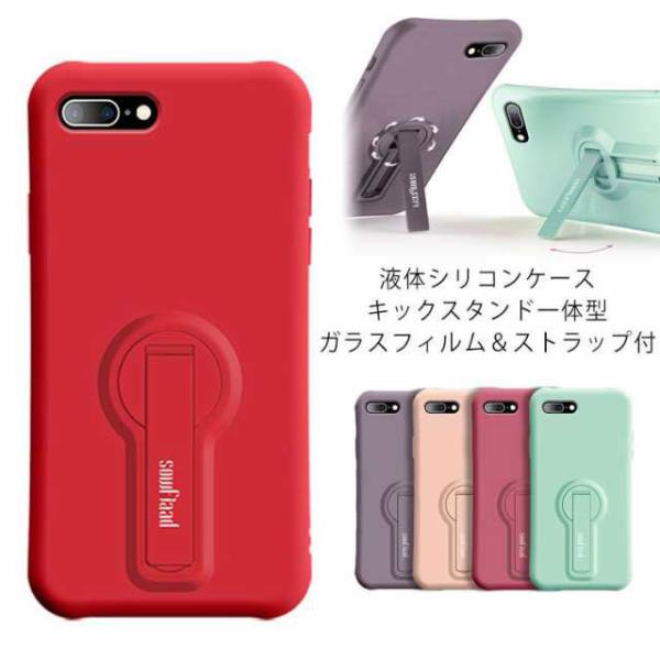 【強化ガラス付き】シリコンケース iphoneSE se2 第2世代 2020 iPhone7 ケー...