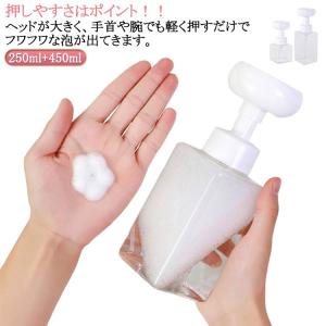 泡で出てくる 詰め替え用ボトル ディスペンサー ポンプ 節約 30ml